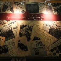 نمای داخلی اشیای موزه ملک تهران 
